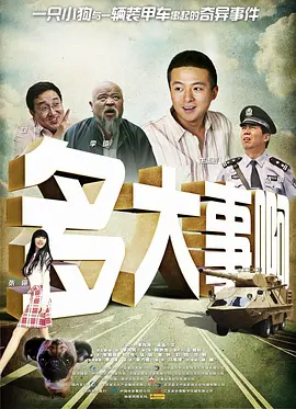 日韩精品极品视频在线免费观看
